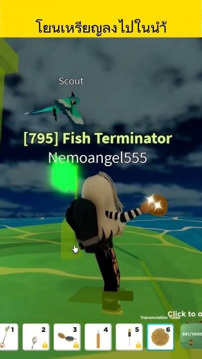 midas fish fishing simulator|Transmutation Token .
